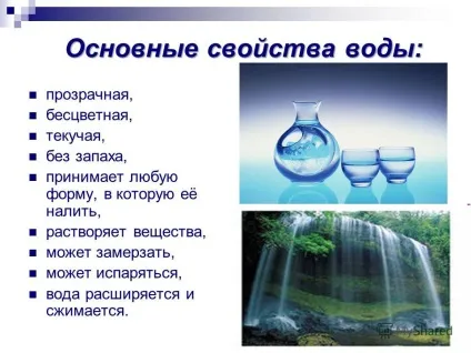 Презентація на тему дослідницька робота виконав учень 3 - в - класу МОУ - середня школа 48 (дослідницька) Презентація на тему дослідницька робота виконав учень 3 - в - класу МОУ - середня школа 48