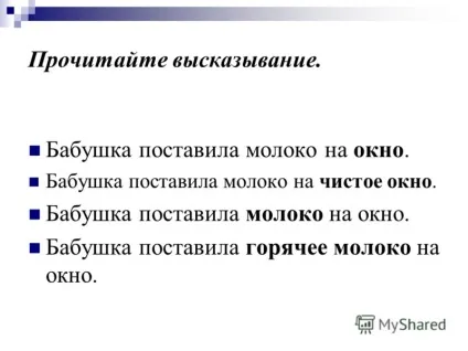 Презентація на тему іменник може мати дві форми числа