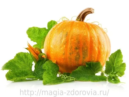 Схуднути за допомогою гарбуза