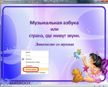 Powerpoint viewer - завантажити безкоштовно, завантажити powerpoint viewer російською мовою (powerpoint viewer скачати безкоштовно) Powerpoint viewer - завантажити безкоштовно, завантажити powerpoint viewer російською мовою