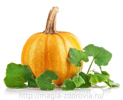Схуднути за допомогою гарбуза