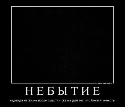 Чи правда, що на тому світі ми всі зустрінемося вірите чи це міф (смерть) Чи правда, що на тому світі ми всі зустрінемося вірите чи це міф