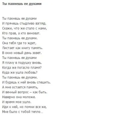 Зрада і зрада коханого чоловіка поради психолога, як пробачити і пережити зраду і (особистісне зростання і саморозвиток) Зрада і зрада коханого чоловіка поради психолога, як пробачити і пережити зраду і