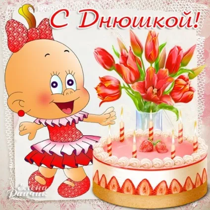 Поздоровлення коханому хлопцеві з днем ​​народження