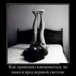 Як жити, коли тебе пиляють всюди і завжди легко все дістали (тебе) Як жити, коли тебе пиляють всюди і завжди легко все дістали