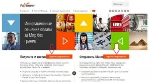 Як замовити карту payoneer інструкція (payoneer) Як замовити карту payoneer інструкція