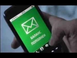 Як взяти в борг на Ростелекомі (борг) Як взяти в борг на Ростелекомі