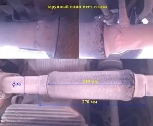 Як замінити гофру на глушники hyundai elantra (фото опис), hyundai по-російськи (замінити) Як замінити гофру на глушники hyundai elantra (фото опис), hyundai по-російськи