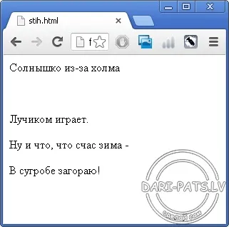 Як вставити картинку і перенести рядок (як зробити сайт) Як вставити картинку і перенести рядок