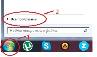 Як включити вебкамеру на ноутбуці hp (як включити веб камеру на ноутбуці hp) Як включити вебкамеру на ноутбуці hp