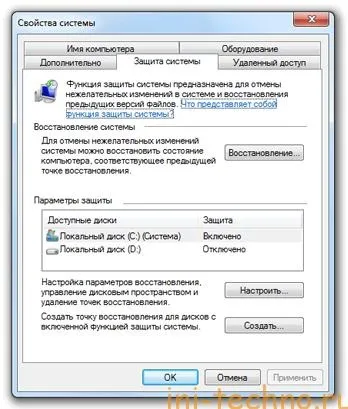 Як відновити реєстр windows 7 (відновити) Як відновити реєстр windows 7