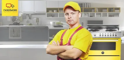 Як в цілості й схоронності перевезти електричну плиту алгоритм дій (дій) Як в цілості й схоронності перевезти електричну плиту алгоритм дій