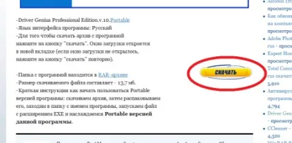 Як включити вебкамеру на ноутбуці hp (включити) Як включити вебкамеру на ноутбуці hp