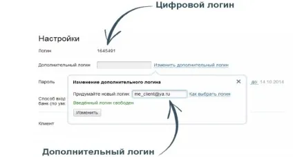 Як відновити логін в альфа клік якщо забув (альфа) Як відновити логін в альфа клік якщо забув