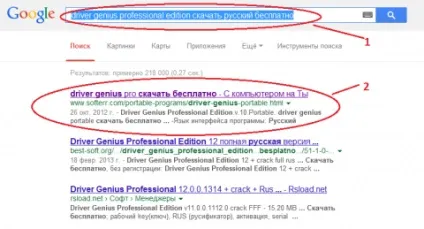 Як включити вебкамеру на ноутбуці hp (як включити веб камеру на ноутбуці hp) Як включити вебкамеру на ноутбуці hp