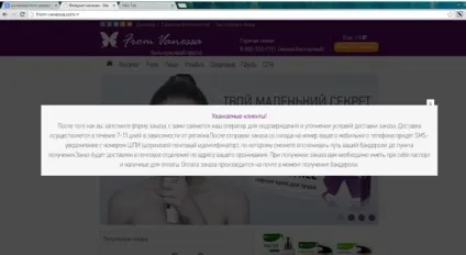 Як я замовляла косметику в інтернет-магазині, top beauty blog (як замовити в інтернет-магазині) Як я замовляла косметику в інтернет-магазині, top beauty blog