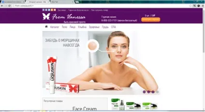 Як я замовляла косметику в інтернет-магазині, top beauty blog (from vanessa) Як я замовляла косметику в інтернет-магазині, top beauty blog