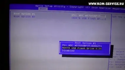 Як зайти і налаштувати bios ноутбука asus n53 для установки windows 7 або 8 з флешки або диска