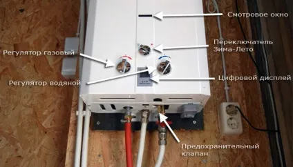 Як замінити в газовій колонці батарейки, куди і як їх вставляти (газової) Як замінити в газовій колонці батарейки, куди і як їх вставляти
