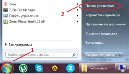 Як включити вебкамеру на ноутбуці hp (включити) Як включити вебкамеру на ноутбуці hp