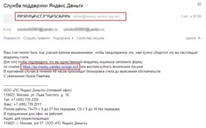 Як захистити скайп від прослушки (статті) Як захистити скайп від прослушки