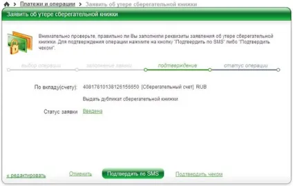 Як заблокувати внесок (рахунки) через систему сбербанк онлайн