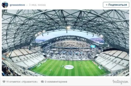 Як підірвати інстаграм, якщо ви їдете на євро (інстаграм) Як підірвати інстаграм, якщо ви їдете на євро