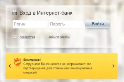 Як зареєструватися в особистому кабінеті банку український стандарт (банку) Як зареєструватися в особистому кабінеті банку український стандарт