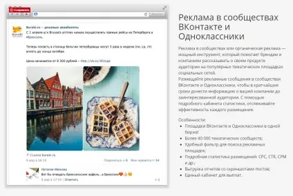 Як заробити в однокласниках безкоштовно всі способи топ-12, блог про заробіток в інтернеті (однокласниках) Як заробити в однокласниках безкоштовно всі способи топ-12, блог про заробіток в інтернеті