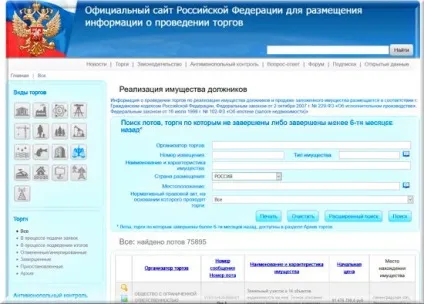 Як заробити на банкрутство (як заробити на банкрутство фізичних осіб і підприємств / faq. Досвід інших / статті) Як заробити на банкрутство