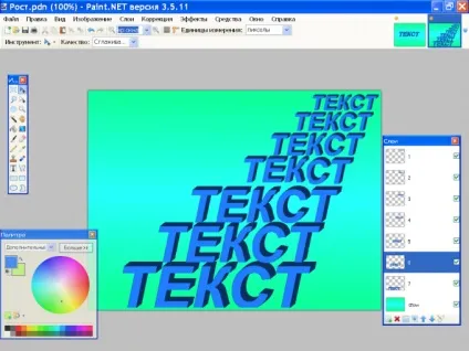 Як в paint повернути зображення (поворот малюнка) Як в paint повернути зображення