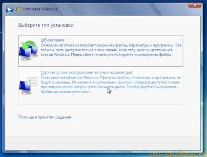 Як відновити реєстр windows 7 (windows) Як відновити реєстр windows 7