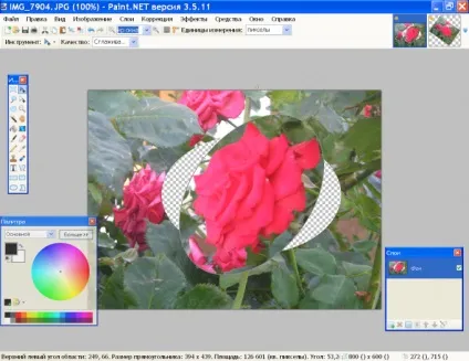 Як в paint повернути зображення (paint.net) Як в paint повернути зображення
