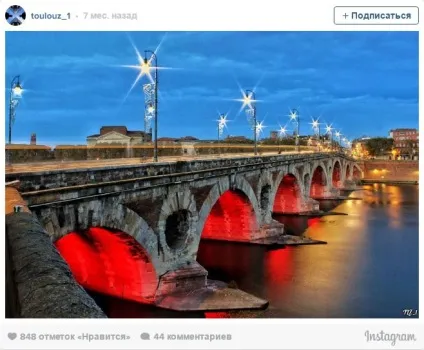 Як підірвати інстаграм, якщо ви їдете на євро (інстаграм) Як підірвати інстаграм, якщо ви їдете на євро