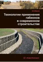 кам'яна начерку