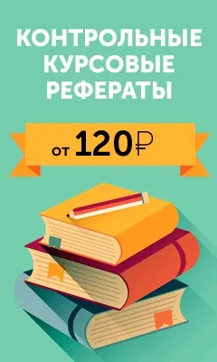 Категорія розвитку в філософії