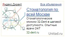 Картинки в оголошеннях яндекс директив! Як вставити і розмістити (корисно знати) Картинки в оголошеннях яндекс директив! Як вставити і розмістити