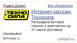Картинки в оголошеннях яндекс директив! Як вставити і розмістити (картинки) Картинки в оголошеннях яндекс директив! Як вставити і розмістити