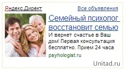 Картинки в оголошеннях яндекс директив! Як вставити і розмістити (корисно знати) Картинки в оголошеннях яндекс директив! Як вставити і розмістити
