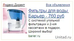 Картинки в оголошеннях яндекс директив! Як вставити і розмістити (РСЯ) Картинки в оголошеннях яндекс директив! Як вставити і розмістити