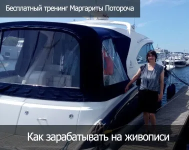 Картина з нуля, ви написали картину! Що далі (написали) Картина з нуля, ви написали картину! Що далі