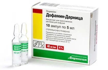 Кардіотонічні засоби огляд препаратів, ефективність і відгуки (кошти) Кардіотонічні засоби огляд препаратів, ефективність і відгуки