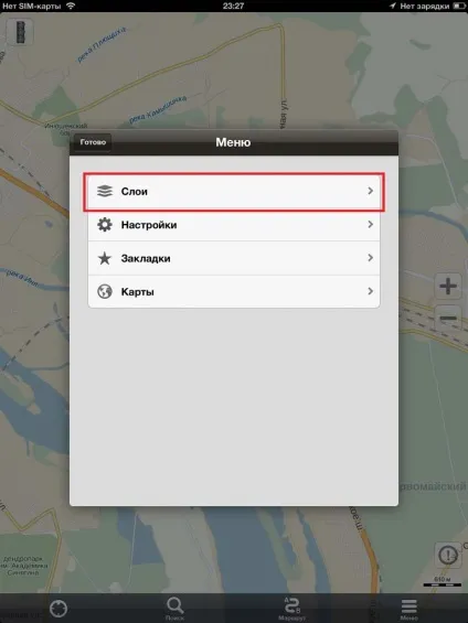 Карти Яндекс для ipad
