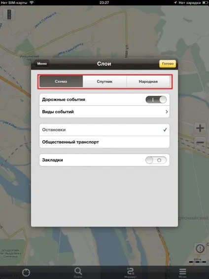 Карти Яндекс для ipad