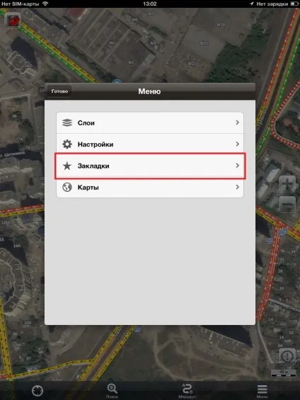 Карти Яндекс для ipad