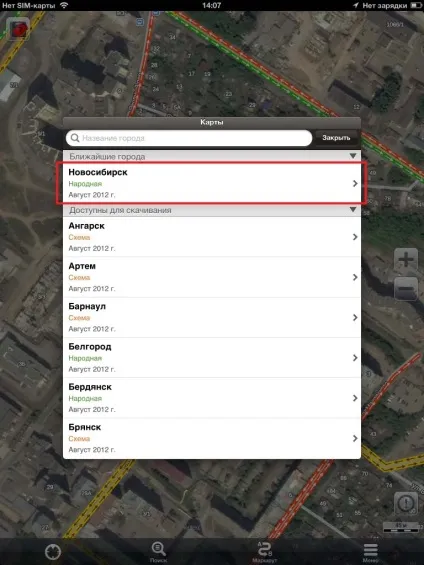 Карти Яндекс для ipad