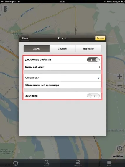 Карти Яндекс для ipad