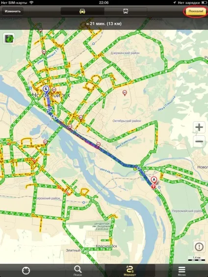 Карти Яндекс для ipad
