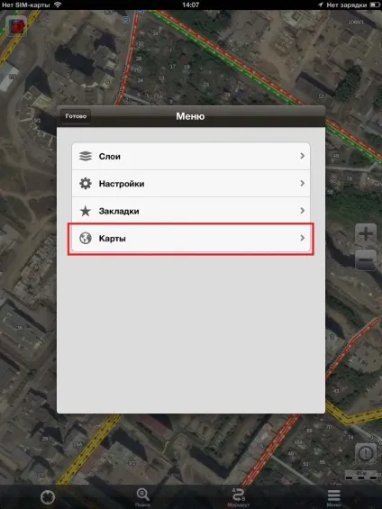 Карти Яндекс для ipad