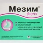 Кислий присмак у роті, в тому числі після їжі, вранці причини і лікування, особливо у жінок і (числі) Кислий присмак у роті, в тому числі після їжі, вранці причини і лікування, особливо у жінок і